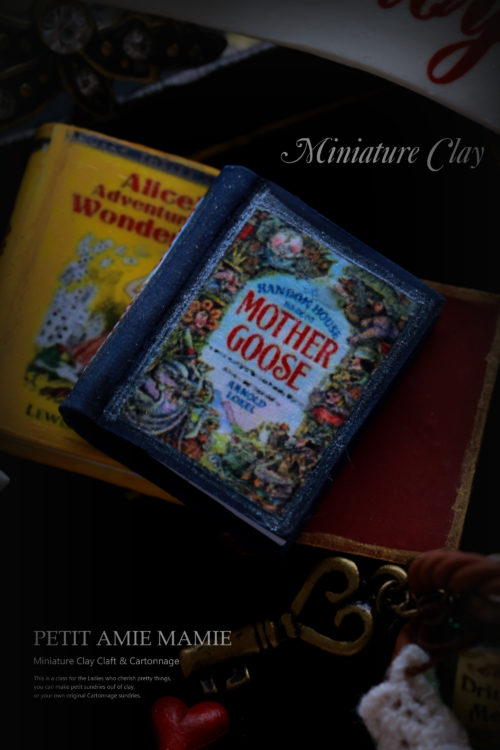 ミニチュアクレイクラフト　おもちゃの額