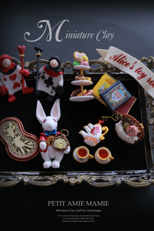 ミニチュアクレイクラフト　おもちゃの額