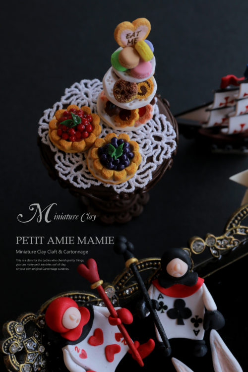 不思議の国のアリス　ミニチュアクレイクラフト　おもちゃの額