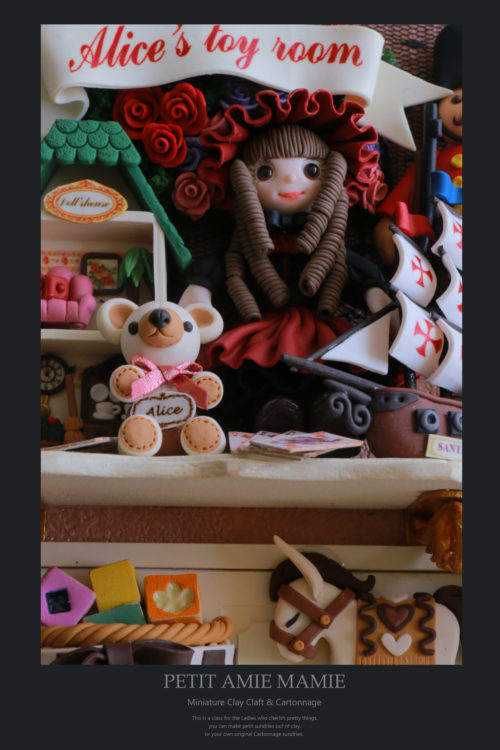 ミニチュアクレイクラフト　おもちゃの額