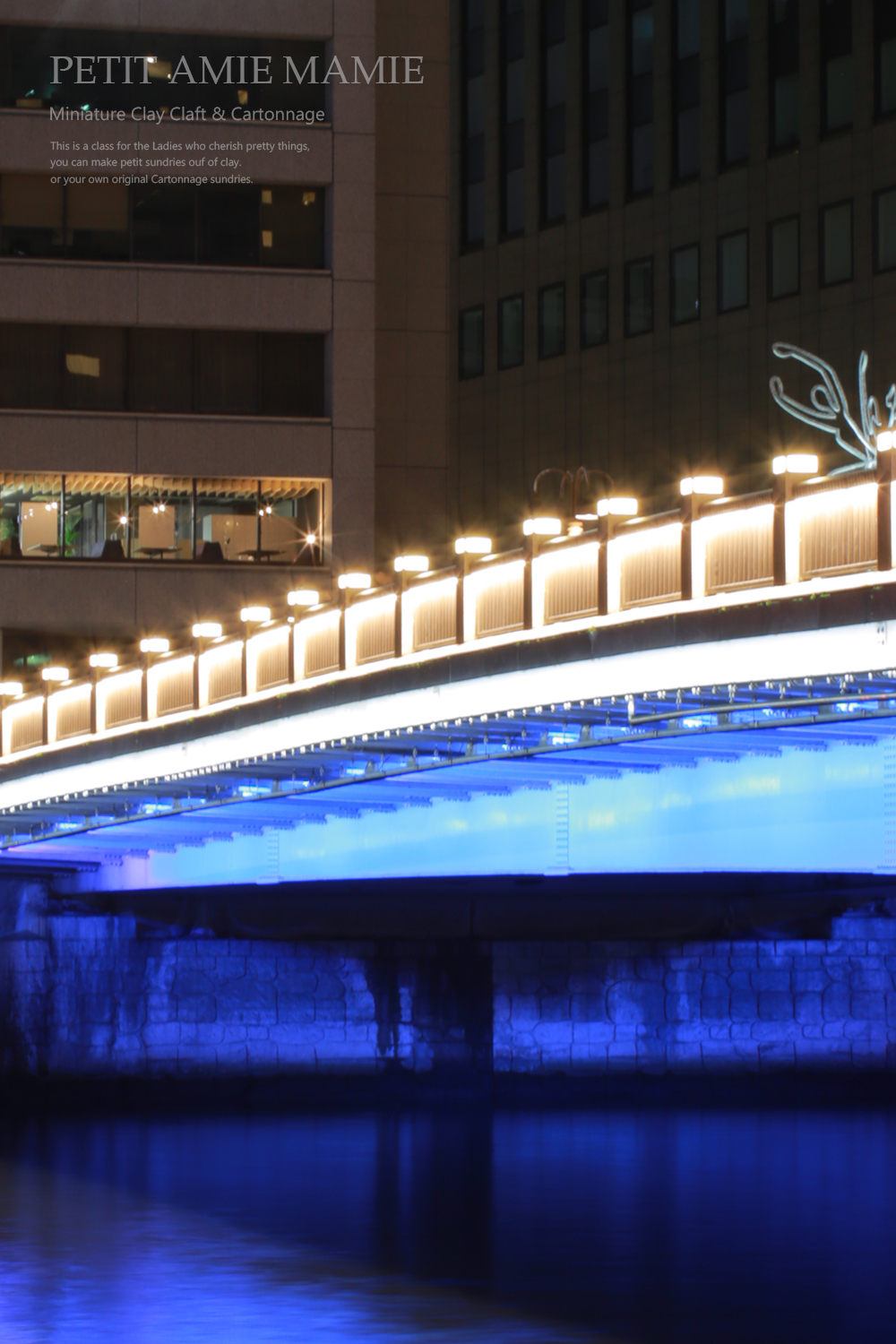 大阪 中之島 夜景