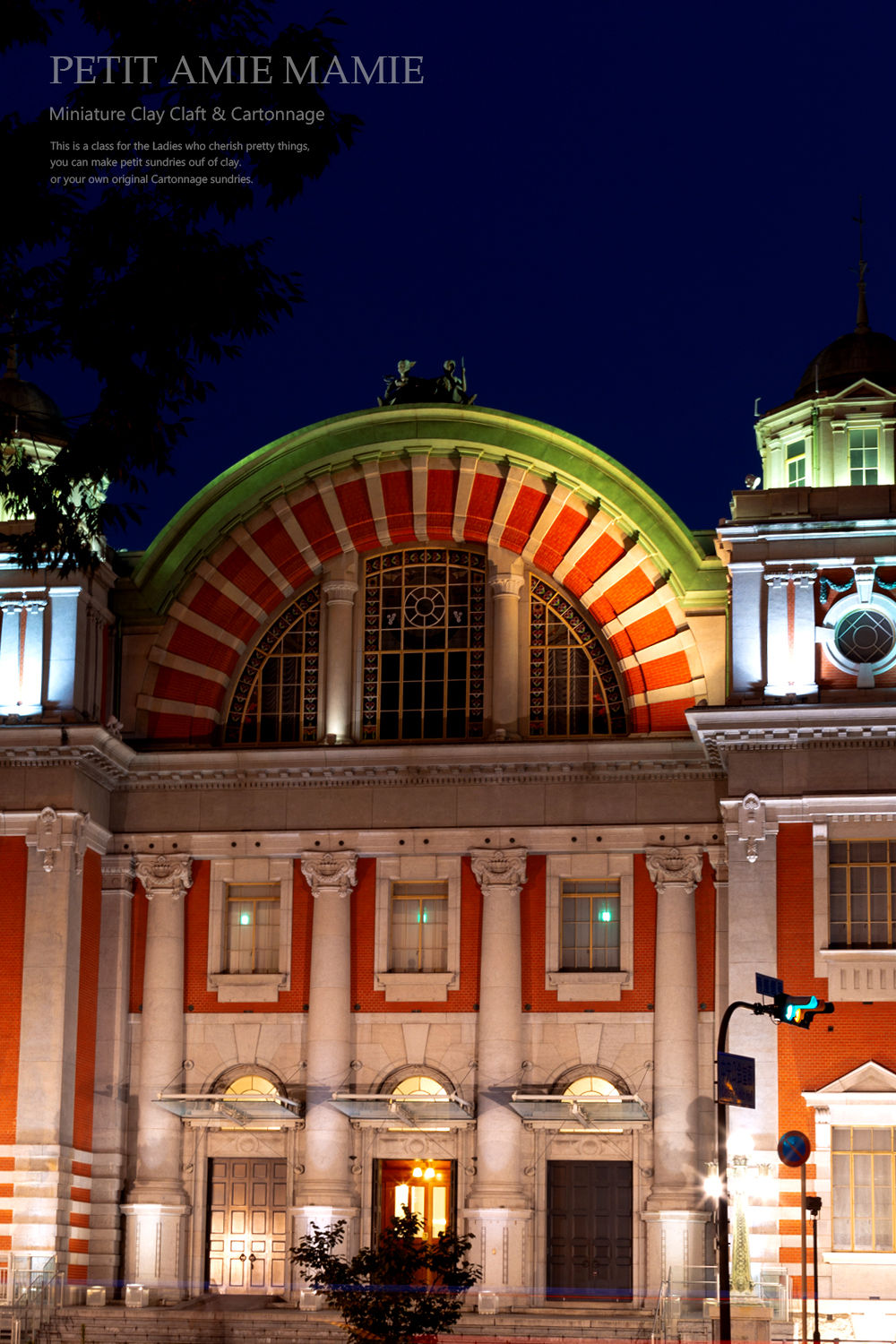 赤レンガが美しい、大阪市中央公会堂