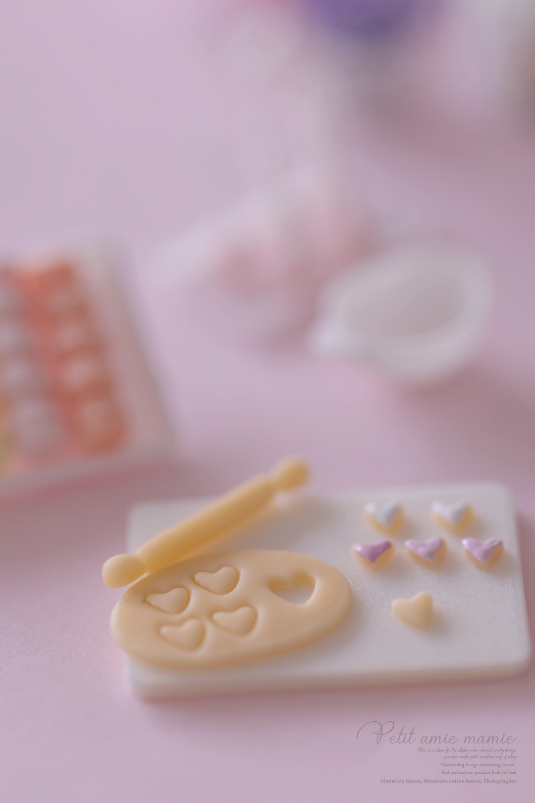 ミニチュアオンライン動画レッスン