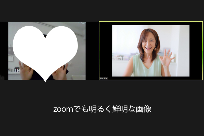 【保存版】ZOOMの画像がオンライン越しでもダントツ明るく綺麗なわけ