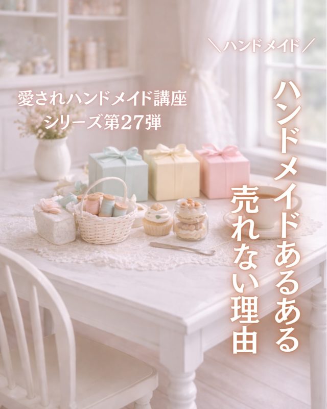 シャビーシックな缶のミニチュア缶クッキー – Creative R